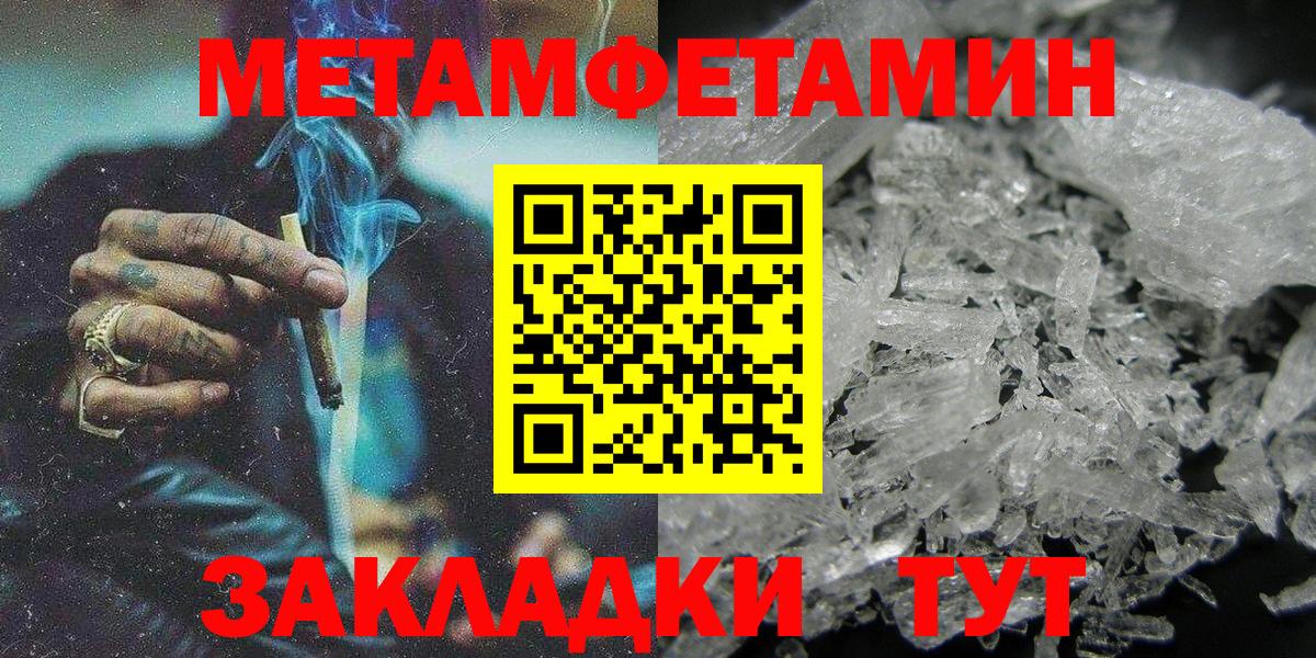 Amphetamine  АМФ 98%  Вход с VPN  Новодвинск 