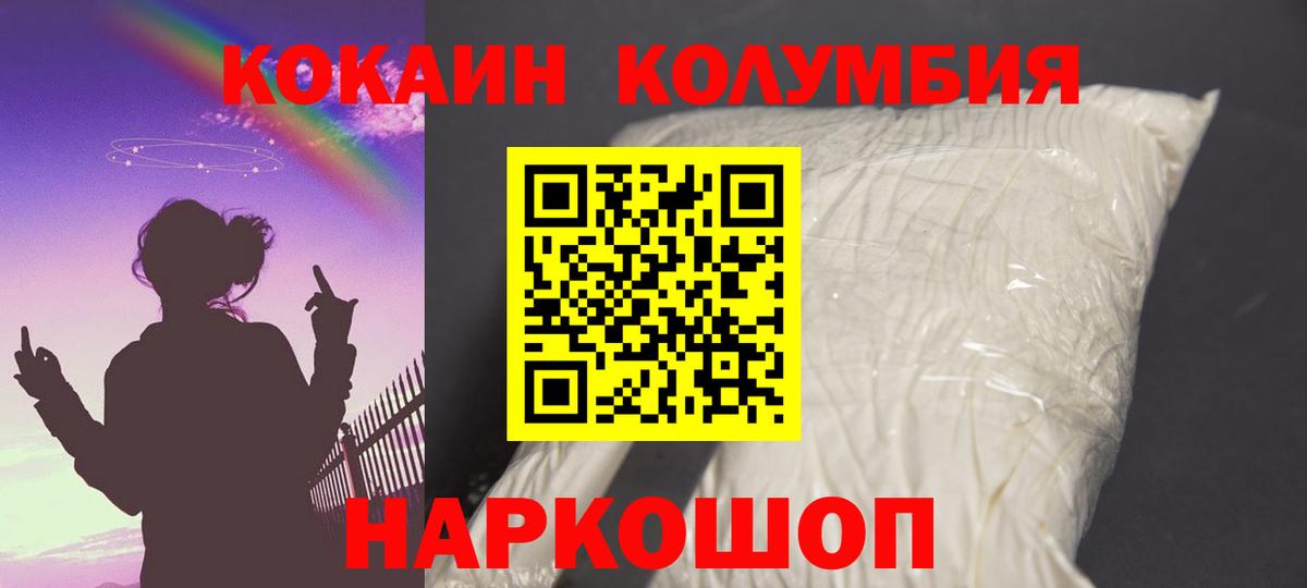 Мефедрон  Новодвинск  Гашиш  Конопля  Меф МЯУ МЯУ   Вход с VPN 