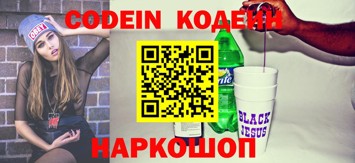  Cocaine Новодвинск