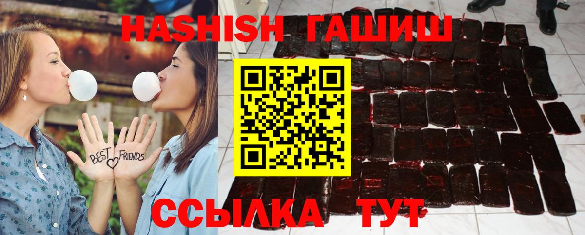 ГАШ гарик Новодвинск