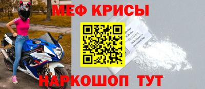 2c-b Рыбинск