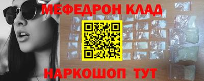 2c-b Рыбинск