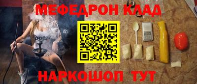 мяу мяу мука Рязань