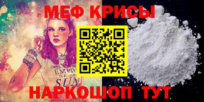 мяу мяу мука Рязань