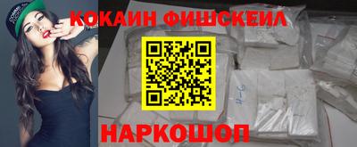 2c-b Рыбинск