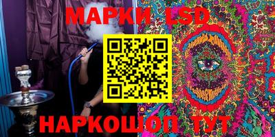 2c-b Рыбинск