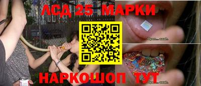 2c-b Рыбинск