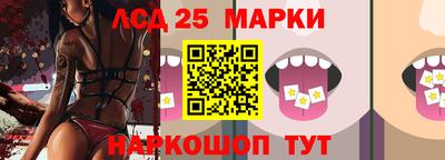 2c-b Рыбинск