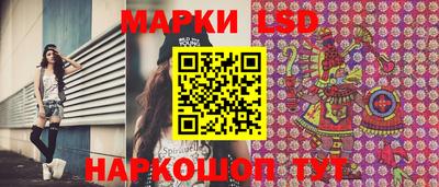 2c-b Рыбинск