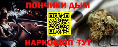 2c-b Рыбинск