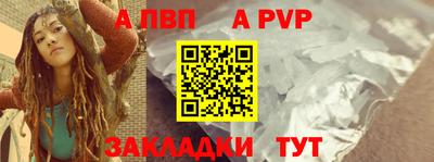 2c-b Рыбинск