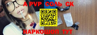 2c-b Рыбинск