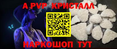 2c-b Рыбинск