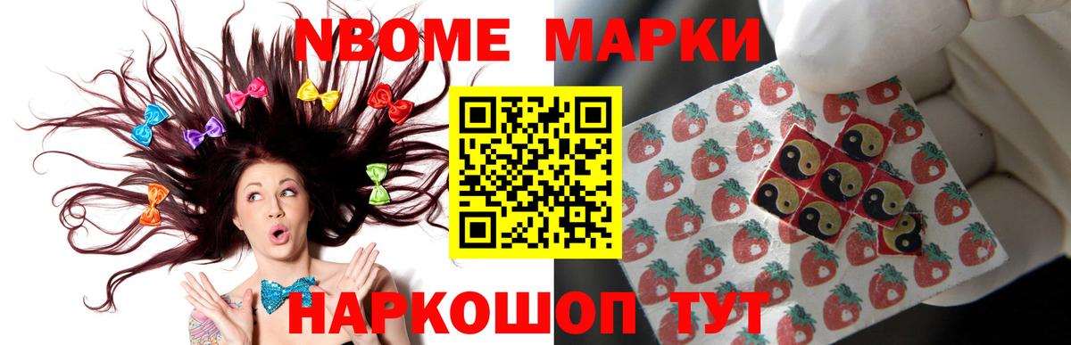 LSD-25 экстази кислота Новодвинск