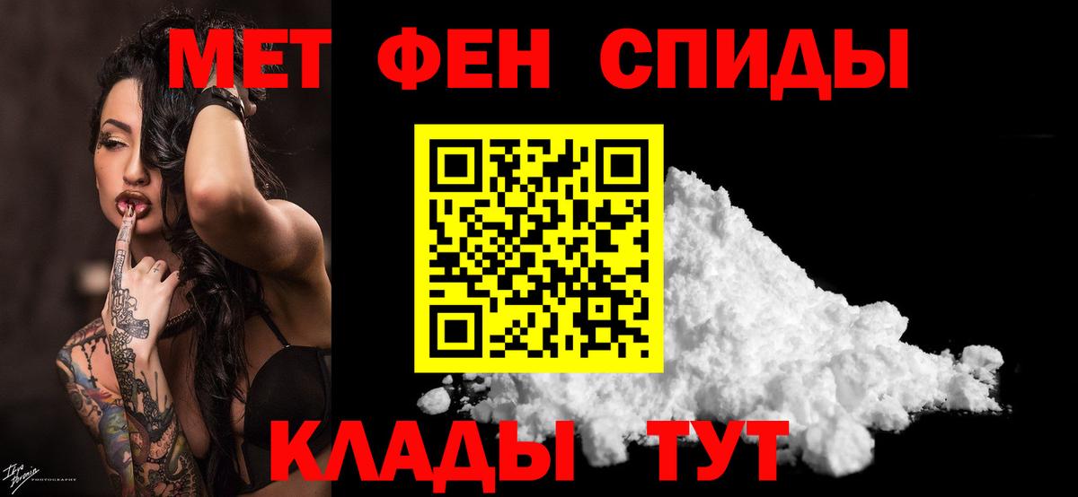 Метамфетамин винт Новодвинск