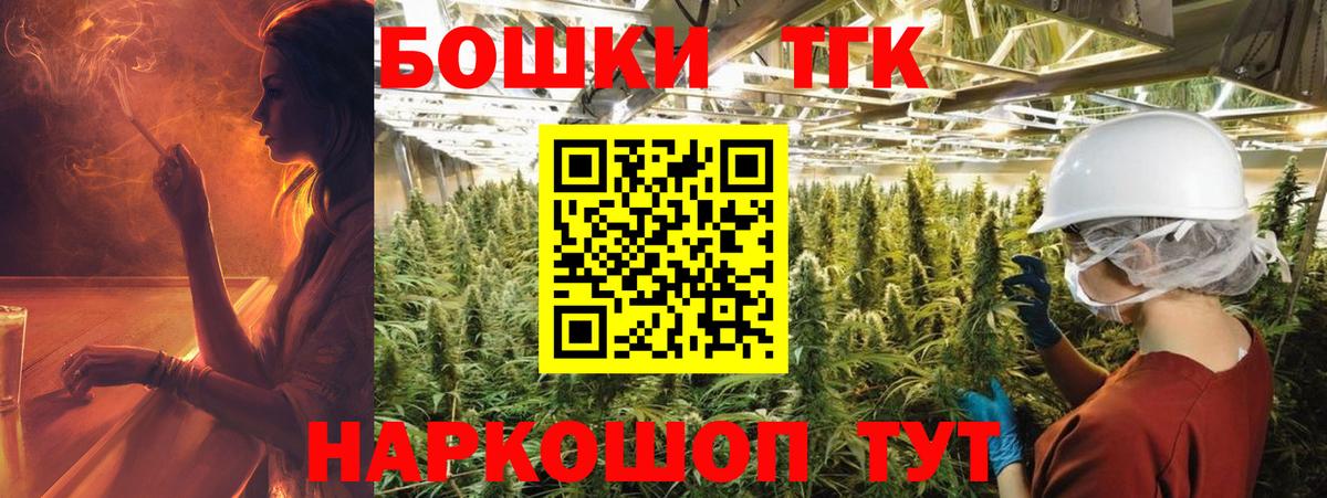 Шишки марихуана планчик  Марихуана THC 21%  Новодвинск  Бошки Шишки LSD WEED  Бошки марихуана план  Вход с VPN 