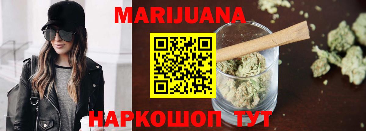Канабис индика Новодвинск